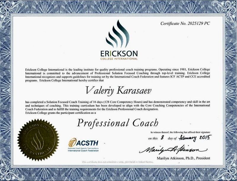 Профессиональный коуч · модули I-V, аккредитация ICF - Erickson International